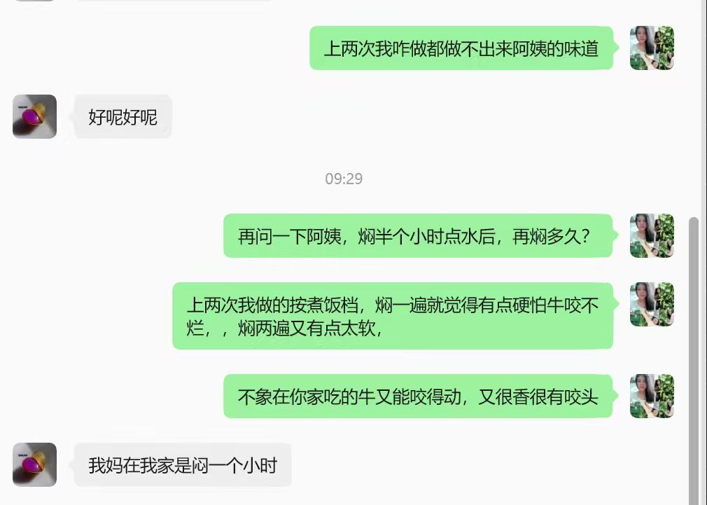 来源2