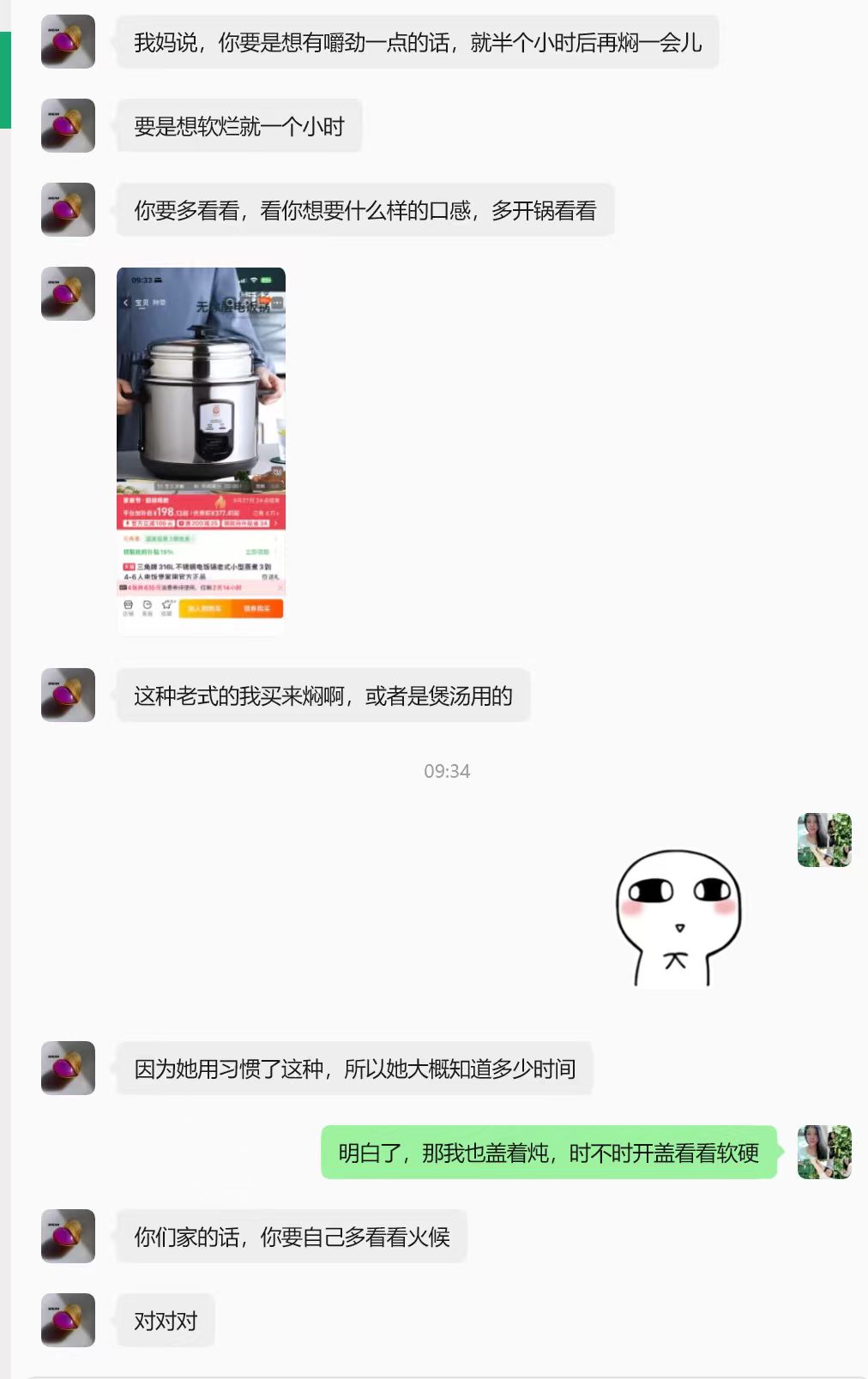 来源3